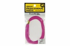 Xesta Assist Pe Fc Çekirdek 5m 60LB 27KG Pembe