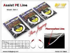 Assist Pe Line(KW-2)