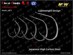 Ghost Blade Slow jigging hook(GB-2)